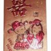 Pliculet Feng Shui cu moneda - Remediu pentru acest an